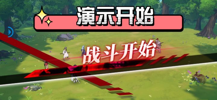 新手必看秘籍：连携队伍大推荐I截图