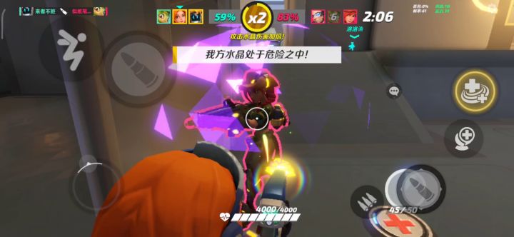卡进模里面,无敌?截图
