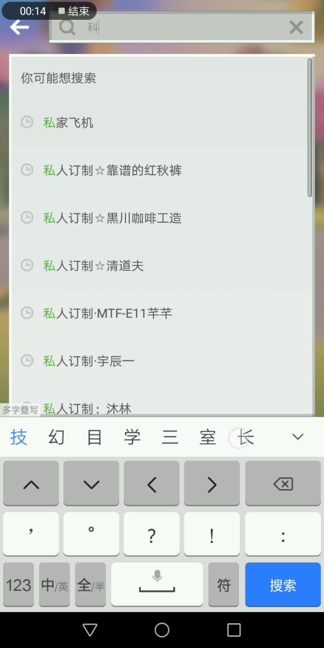 回归的第一个视频。🌚💦💦💦截图