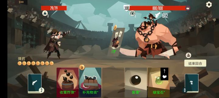 无限流kiss巨人(ಥ_ಥ)截图