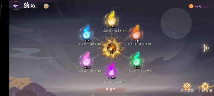 不理解，为啥还会有黄字输出截图