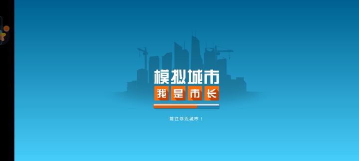 真卡呀。截图
