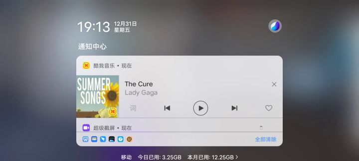e~e截图