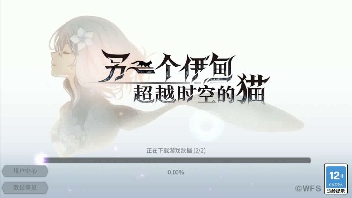 最近好多人因为不懂更新的技巧而困扰,专门做了个小视频给困扰玩家看看截图