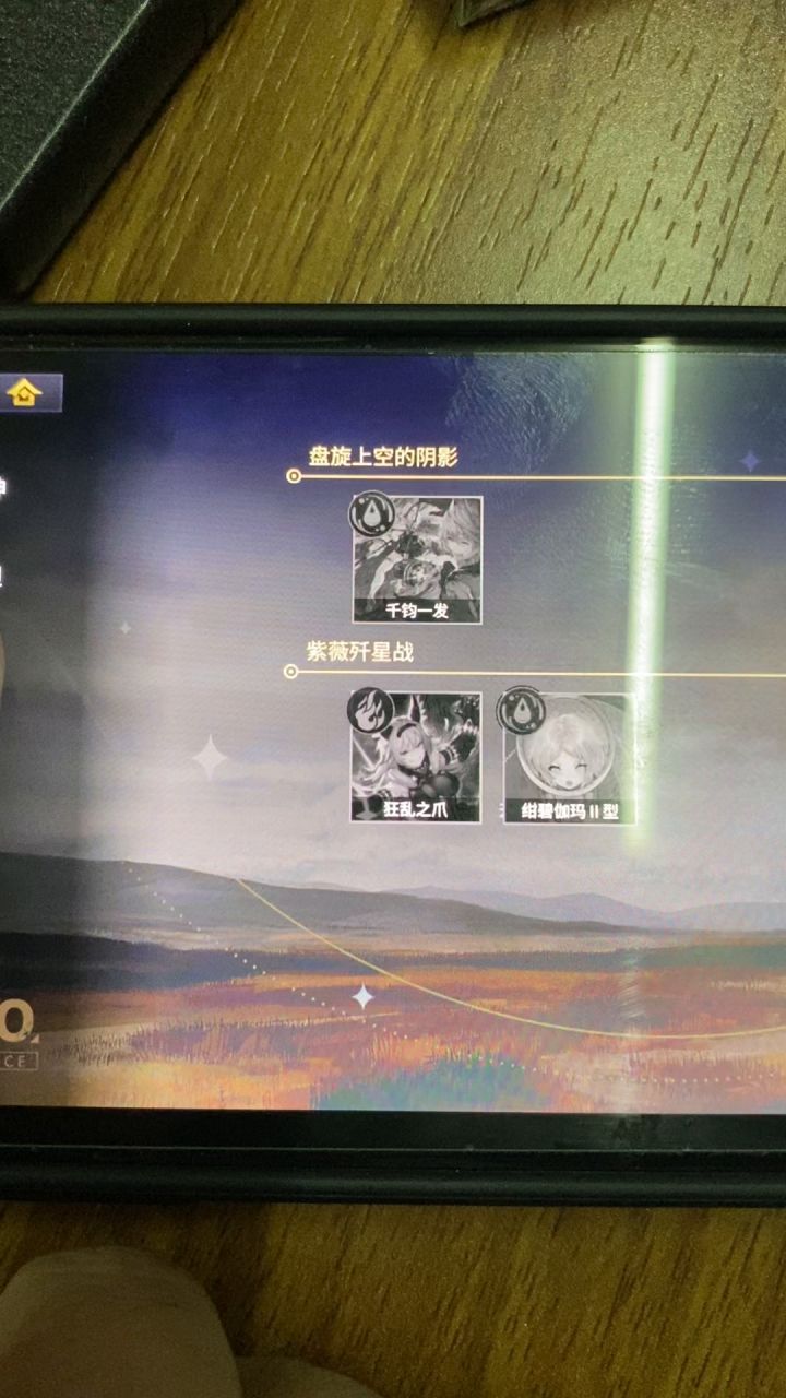 树宝盛产奇奇怪怪的bug截图