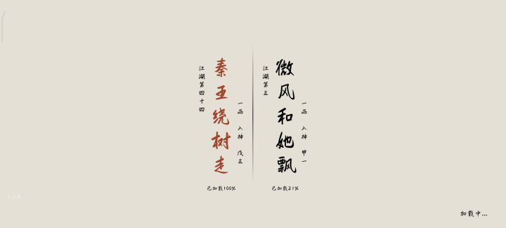 斗法大赛 (ૢ˃ꌂ˂⁎)截图