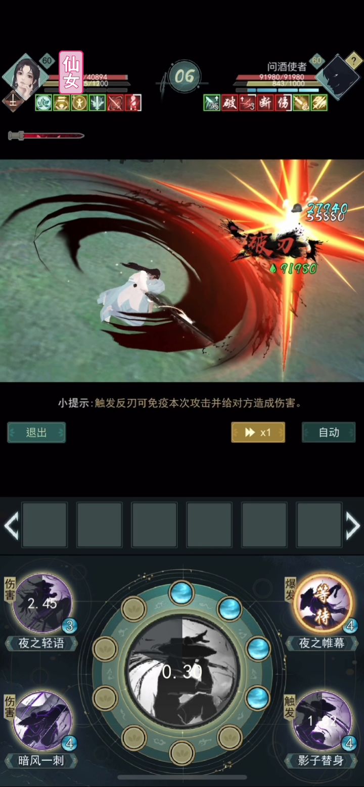 关于年尾的碎碎念截图