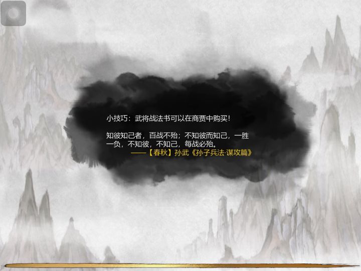 【王XX】姜维战法范围测试 3截图