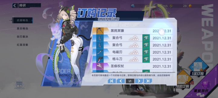 小欧一把截图