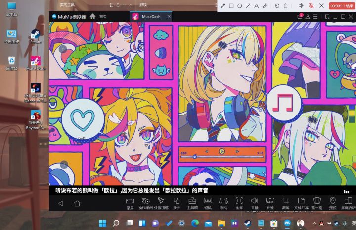 其实手机和电脑的计划通互通很简单截图
