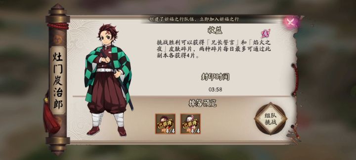 手点累了截图