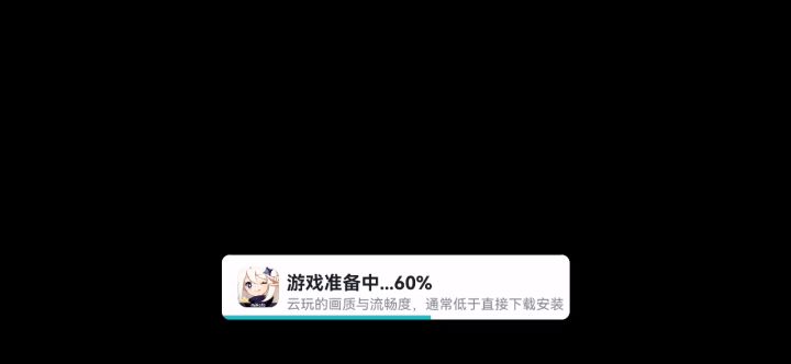 过分了啊(ノ=Д=)ノ┻━┻截图