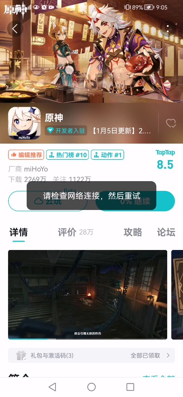 video-2343259