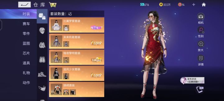 等二级密码出来我就把号给兄弟萌耍🌚现在的话我担心被洗号(ಡωಡ)截图