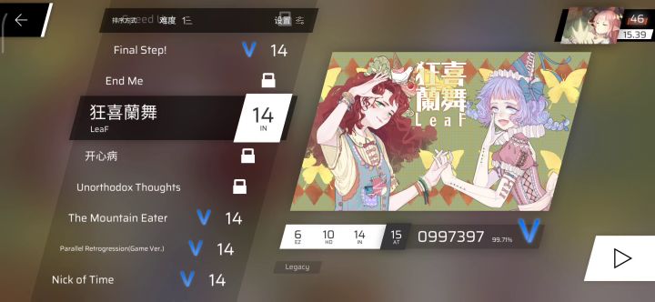 正在冲截图