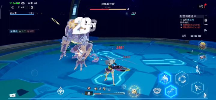 死亡抑制bug截图