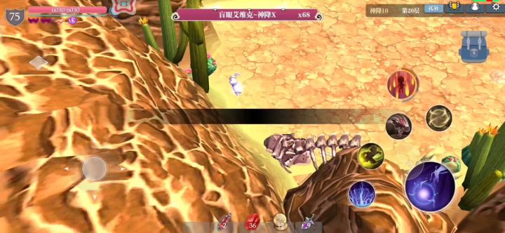 法师10-20 集中力量搞防御，活着才能创奇迹截图