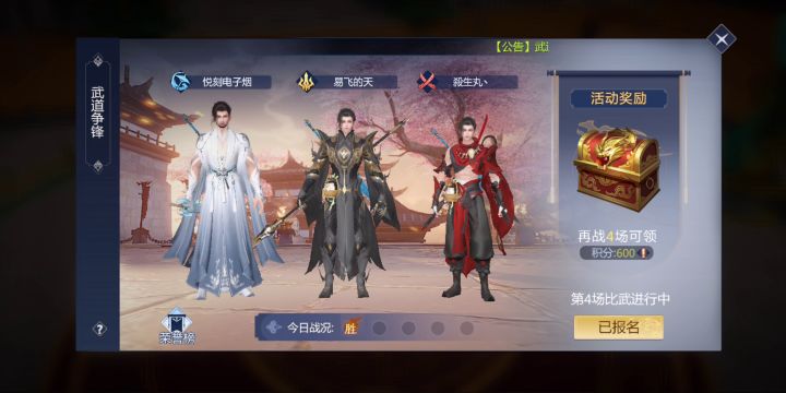 牛蛙牛蛙截图
