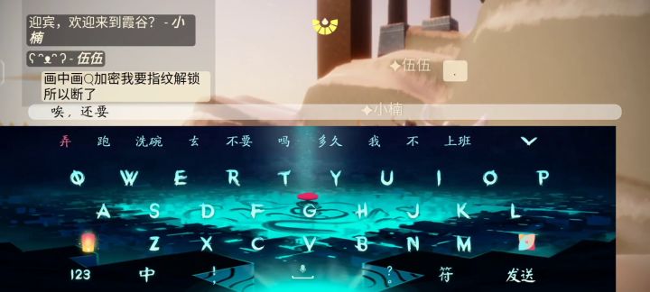 金钱的力量截图