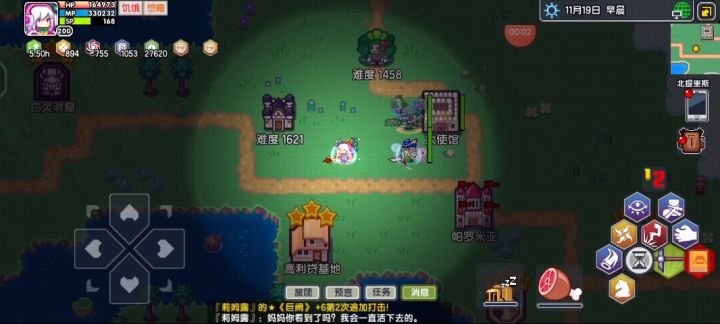 迎接2022！2021法师年度总结截图