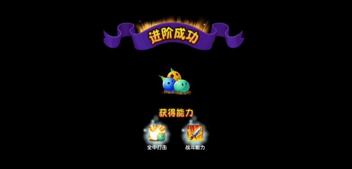 保龄泡泡肝到5阶截图