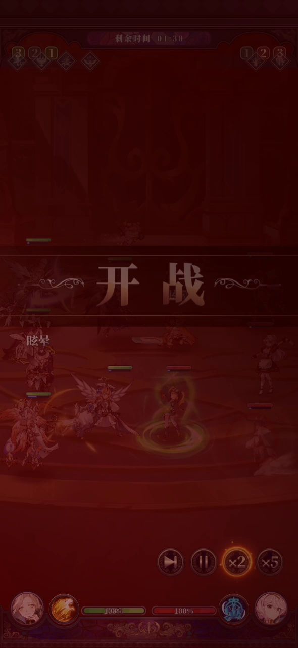 新款式真不错截图