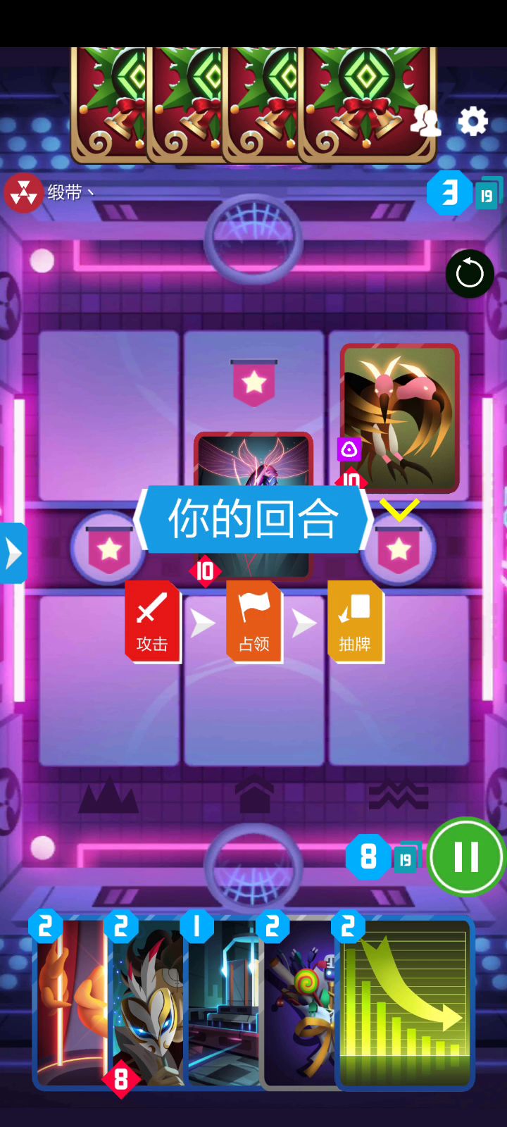 关于贫民邦截图