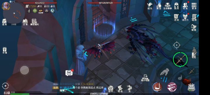 一关十几把武器！哈哈哈哈。。。。截图