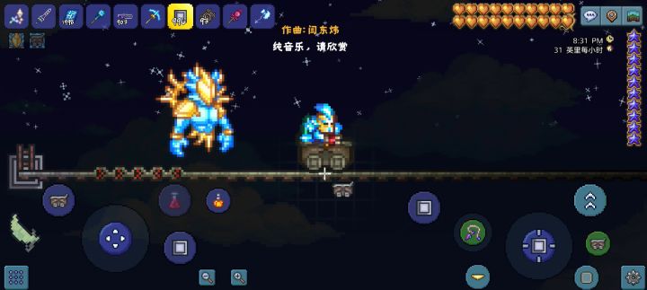 泰 拉 瑞 亚 音 游 说截图