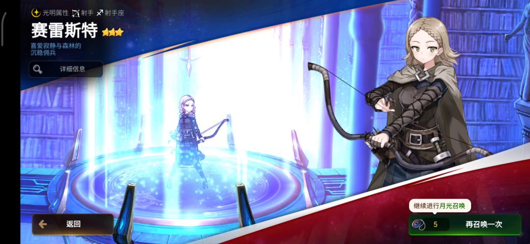 不说了，新年快乐哈，光暗十连意思下截图