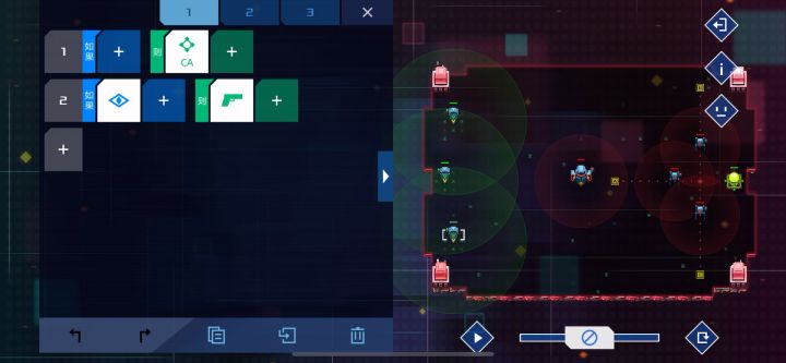 二十三关6行超简洁过关截图