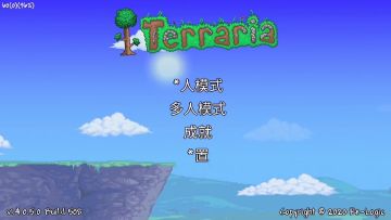 《泰拉瑞亚》1.4专家全逃课系列-机械骷髅王（10）