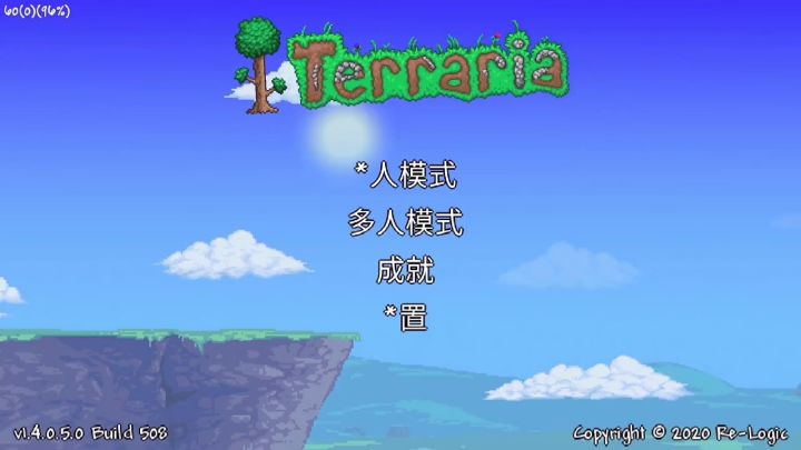 《泰拉瑞亚》1.4专家全逃课系列-机械骷髅王(10)截图
