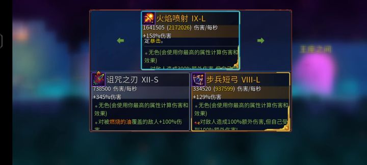 又是秒王手的一次截图