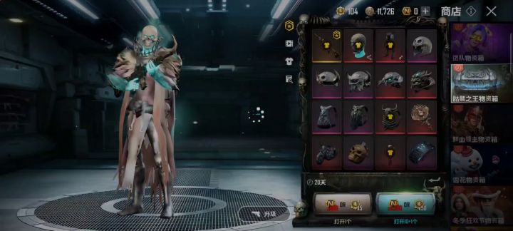 闪哪个红光哥以为是m416呢😂截图