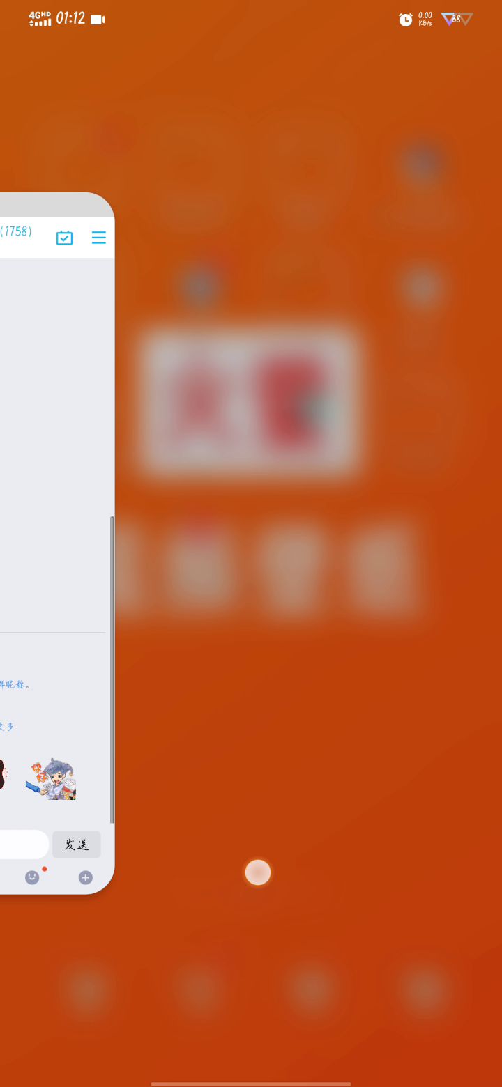 该说不说人工桌面确实好截图