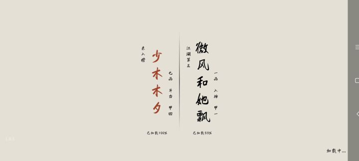 整局打下来有来有回的还是挺爽的截图