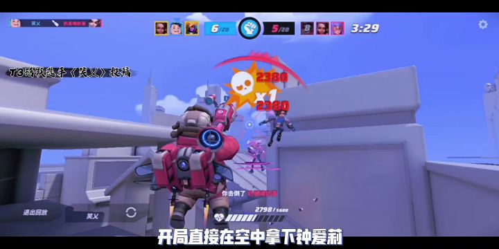 第三期【T3玩家秀】高质量风间隼玩家们的操作截图