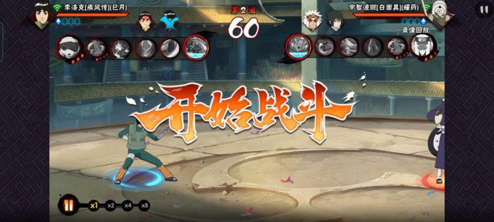 虽然下饭，但是赢了哈哈哈截图