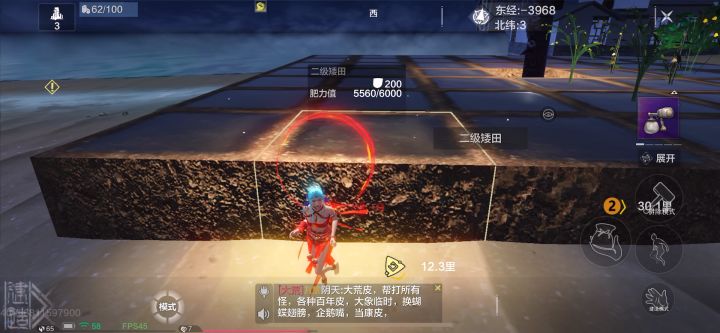灌溉器没作用！截图