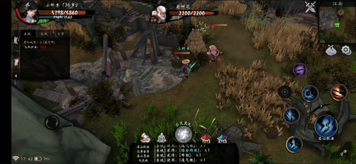 全网唯一真正全免费无内购的武侠Mmorgp手游『异侠传』共研服第九期更新内容截图