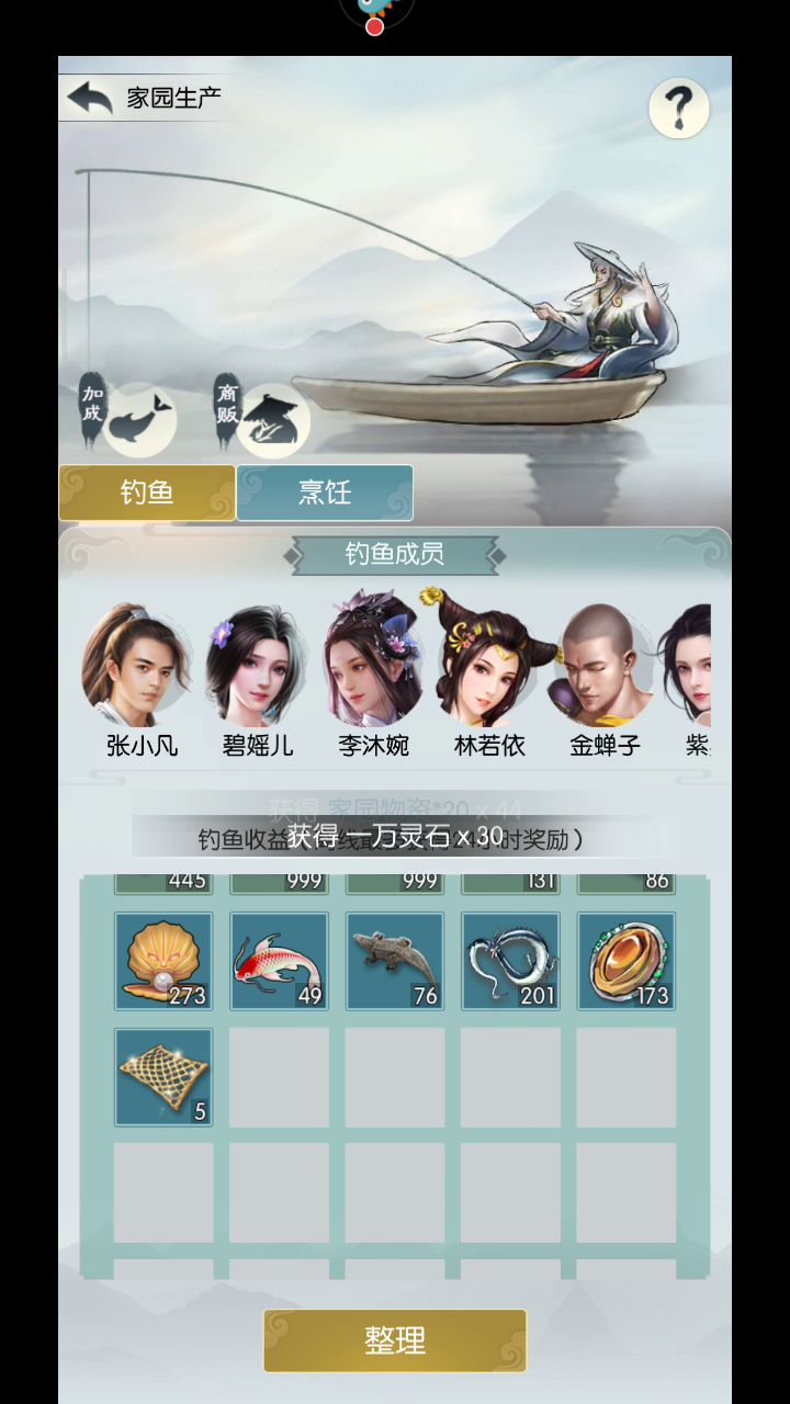 打卡第十七天截图