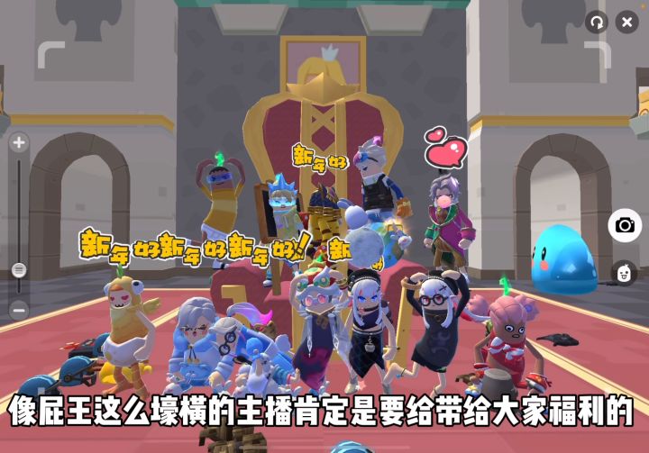 祝大家新的一年虎虎生威!另附元旦免费拿糖果妙招!先给大家舞一段|截图