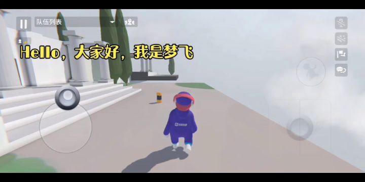 抓地式前空翻截图