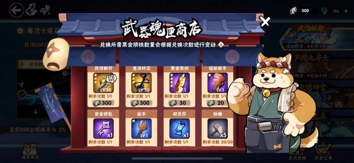 三百抽也抽不来鹤羽幻化 再氪是狗截图