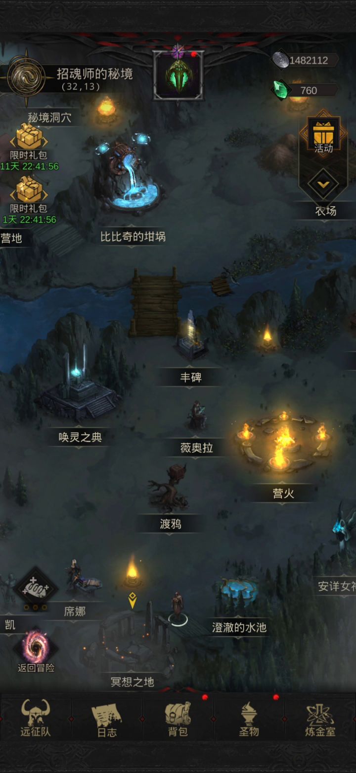 白嫖党的第一个双日截图