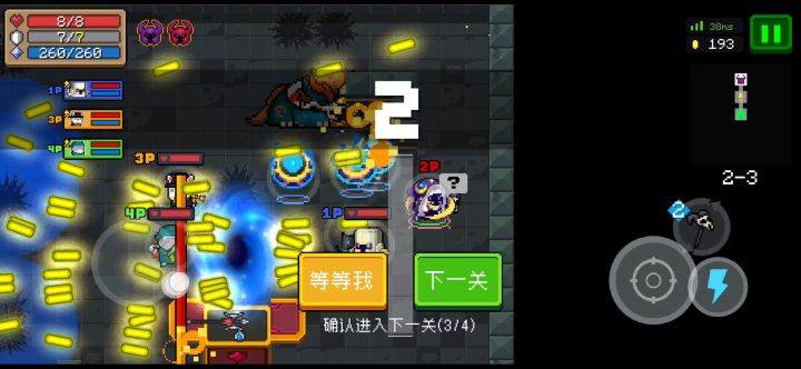 这骑士是不是破解,加特林不掉蓝截图