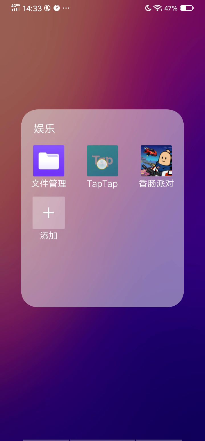 玩不起,我必须删掉。截图