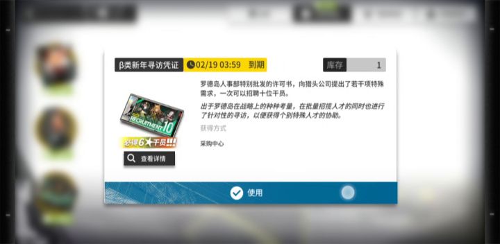 元旦168心脏骤停截图