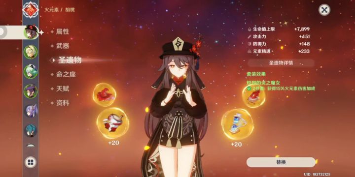 为什么声音有点小( ˃̶̤́ ꒳ ˂̶̤̀ )截图